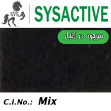 Reactive cl-Black khp ری‌اکتیو
