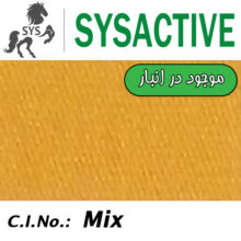Reactive cl-Yellow KHP ری‌اکتیو