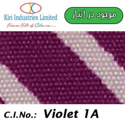 Reactive Purple P3R بنفش ری‌اکتیو مخصوص چاپ