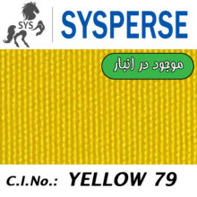 SYSPERSE YELLOW H-G 100%