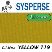 SYSPERSE Yellow SE-5G 200%