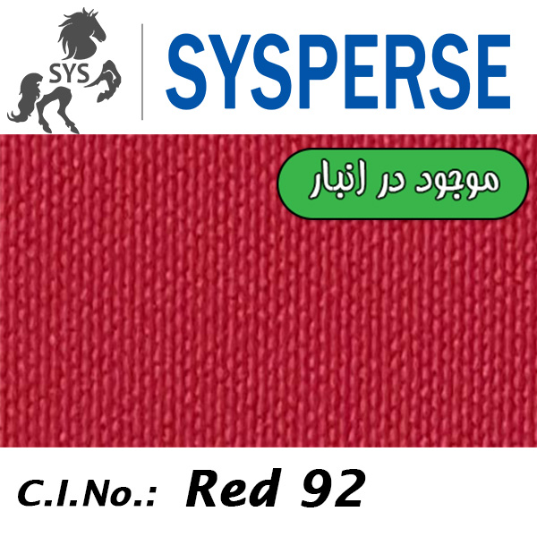 SYSPERSE Brilliant Red BEL 200%