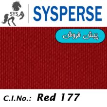 SYSPERSE Red FRL 200% قرمز عنابی