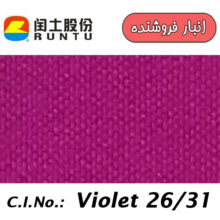 RUNTU Disperse Violet 31 100%