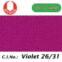 SYSPERSE Violet H-RB 100%