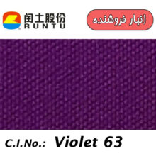 RUNTU Disperse Violet 63 200%