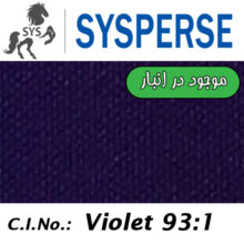 SYSPERSE Violet M-5R 300%