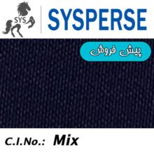 SYSPERSE Navy Blue EX-SF 300% سرمه‌ای 300