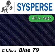 SYSPERSE Navy Blue H-GLN 200% آبی