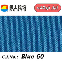 RUNTU Disperse Blue 60 200% فیروزهای