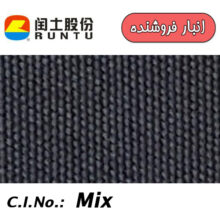 RUNTU Disperse Gray N