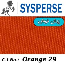 SYSPERSE Yellow Brown L-3GL 100%