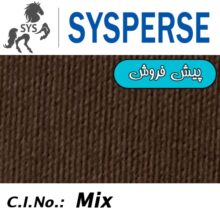 SYSPERSE Brown S-2BL 100%