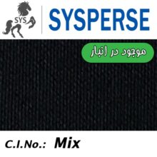 SYSPERSE Black S-2BL طوسی