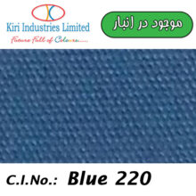 Reactive Blue BB  Blue 220