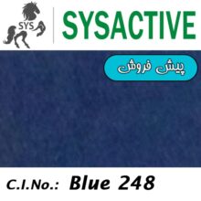 SYSACTIVE Blue ME2RL 150%