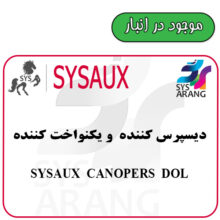 SYSAUX CANOPERS DOL  دیسپرس کننده، یکنواخت کننده و آنتی اولیگومر