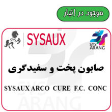 SYSAUX ARCO CURE F.C. CONC   صابون پخت و سفیدگری
