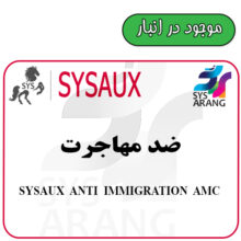 SYSAUX  MIGRAT H/C  ضد مهاجرت