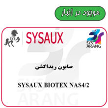 SYSAUX BIOTEX NAS4/2   صابون ریداکشن