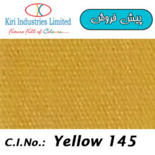 Reactive Yellow MERL 150% طلایی