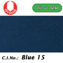 Sulphur Sky Blue CV 120%