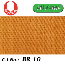 Sulphur Yellow Brown 5G 150%