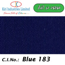 KISPERSE BLUE 3R