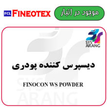 FINOCON WS POWDER  دیسپرس کننده پودری