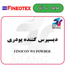 FINOCON WSD1 POWDER  دیسپرس کننده پودری