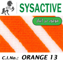 REACTIVE ORANGE P2R نارنجی ری‌اکتیو مخصوص چاپ