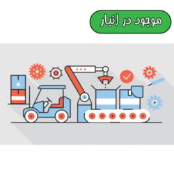 نرم افزار مانیتورینگ و کنترل خط تولید Production line monitoring